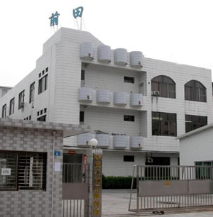 前田環球有限公司